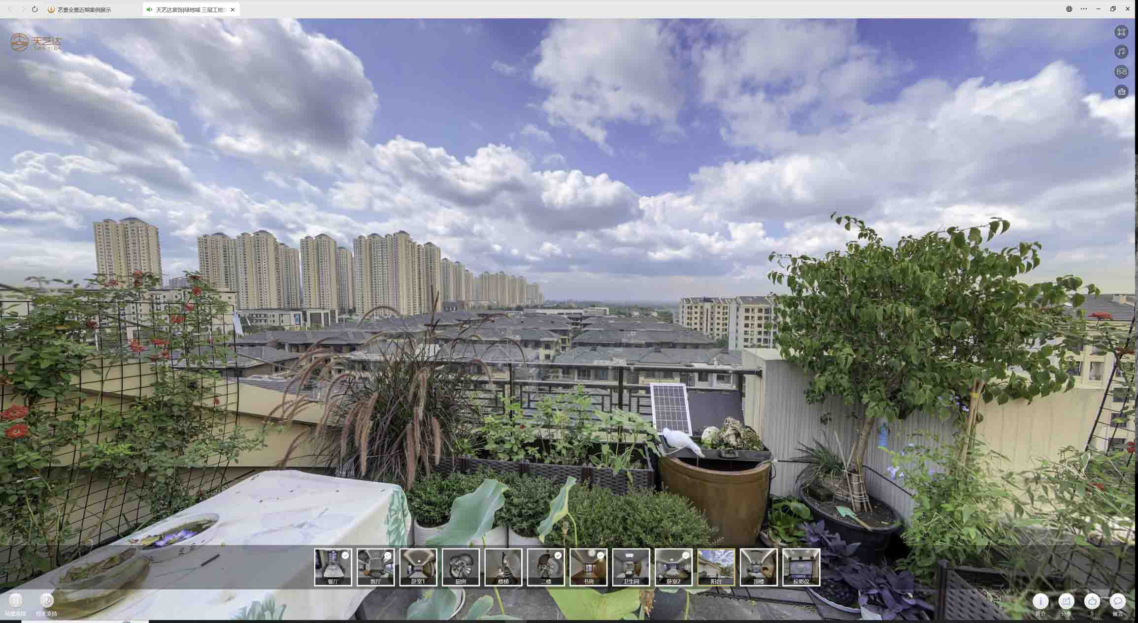 兴山喻德江陶瓷馆